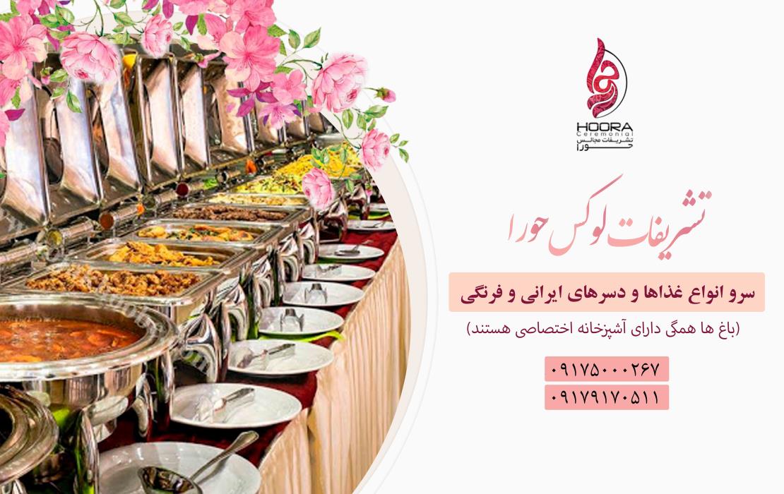 امکان تست غذا قبل از قرارداد