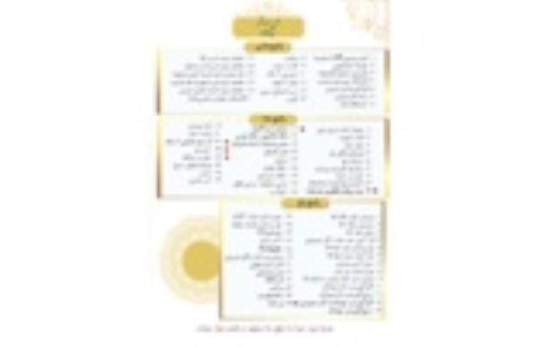 طرح ابریشم